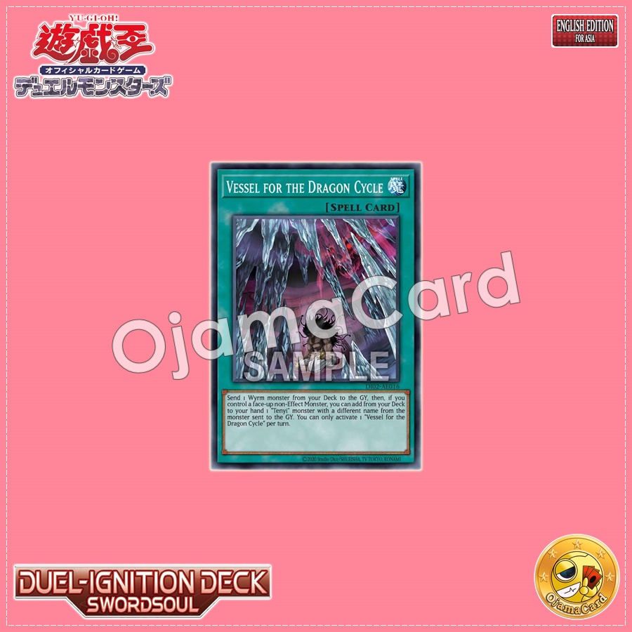 DI02-AE016 : Vessel for the Dragon Cycle / Hollow Dragon Cycle (Common)
