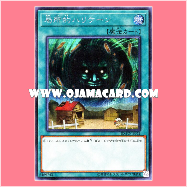 EXFO-JP062 : Localized Trunade / Localized Hurricane (Secret Rare)