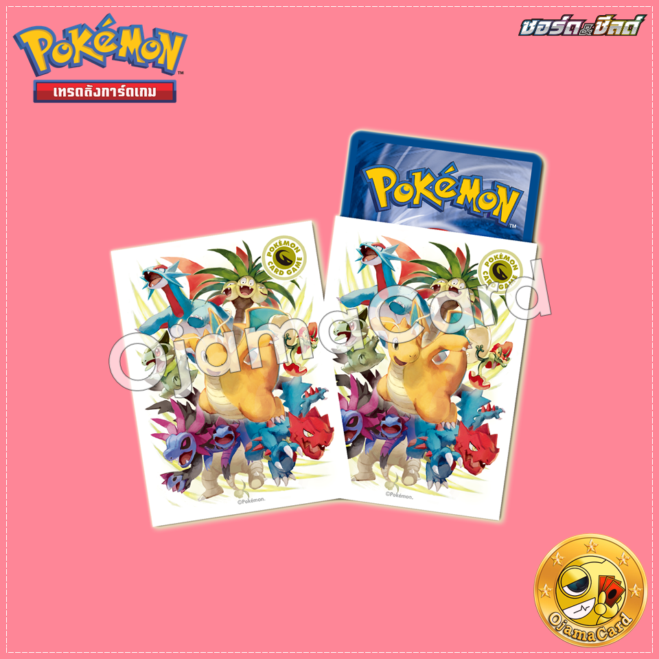Pokémon Card Game Deck Shield | Card Sleeves — Dragon Fighters Type | ดราก้อนไฟเตอร์「64ct.」