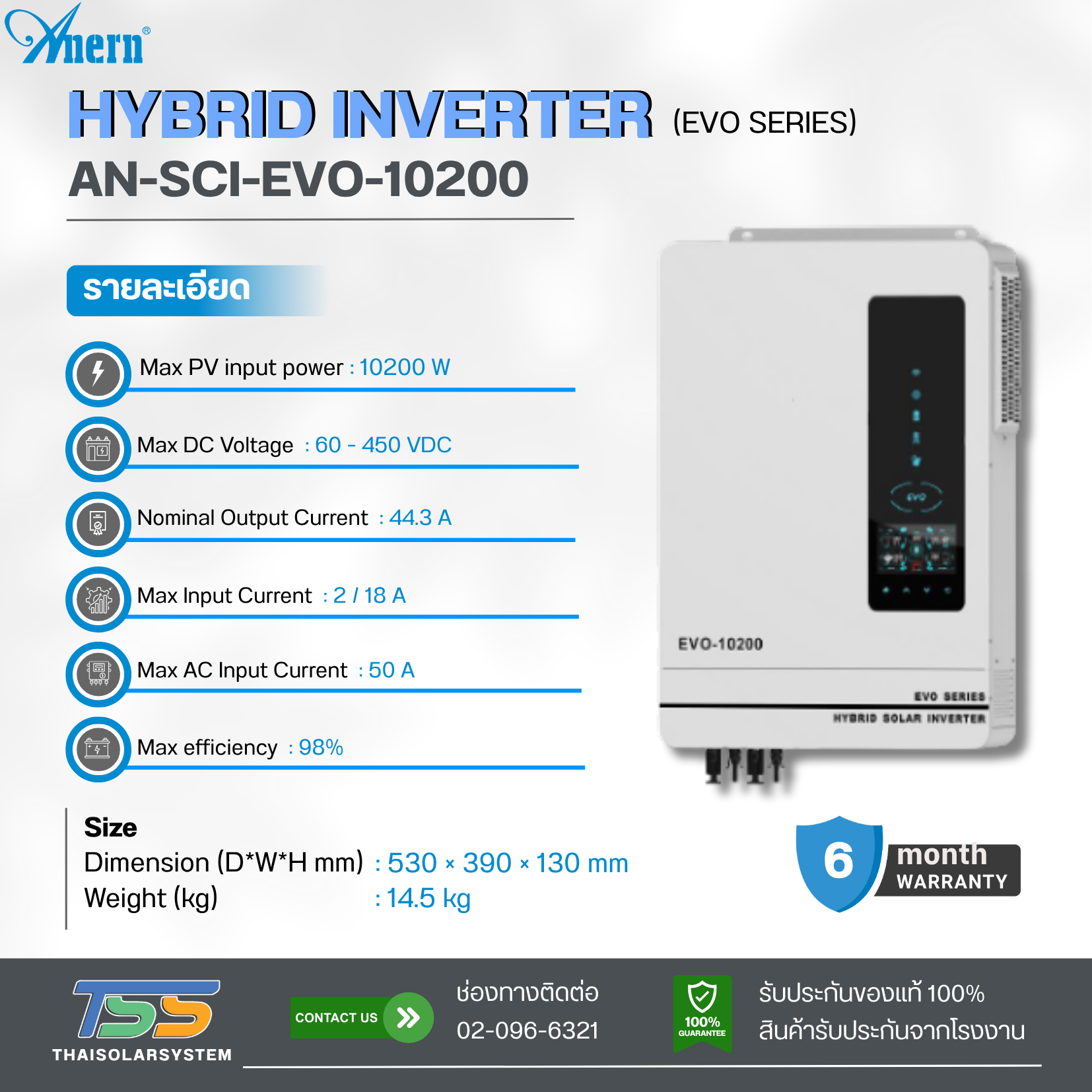 HYBRID OFFGRID Anern 10200W 48V + MPPT 120A