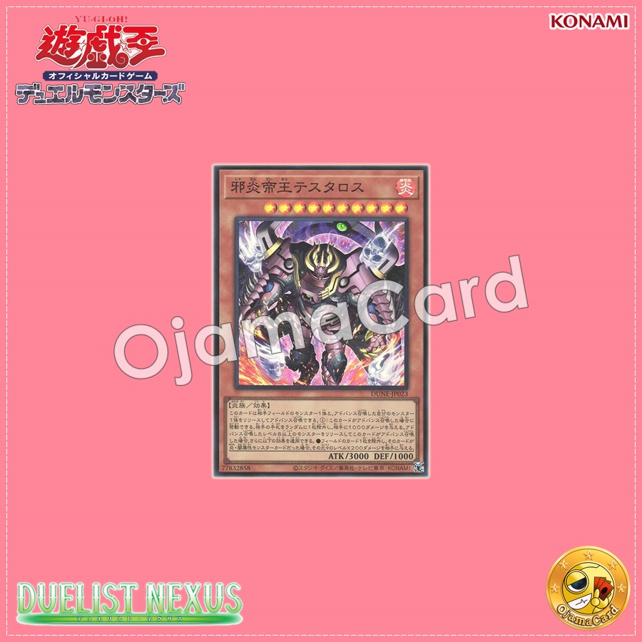 DUNE-JP023 : Thestalos the Shadowfire Monarch / Thestalos the Wicked Flame Monarch (Quarter Century Secret Rare)