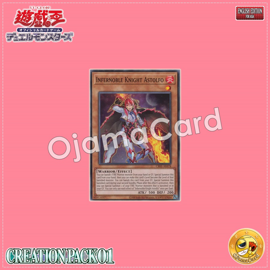 CR01-AE078 : Infernoble Knight Astolfo / Flame Holy Knight - Astolfo (Common)