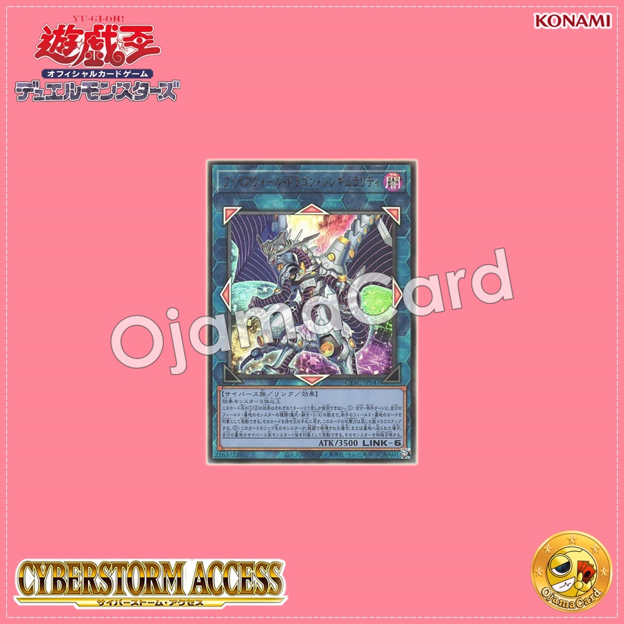 CYAC-JP047 : Firewall Dragon Singularity (Ultimate Rare)