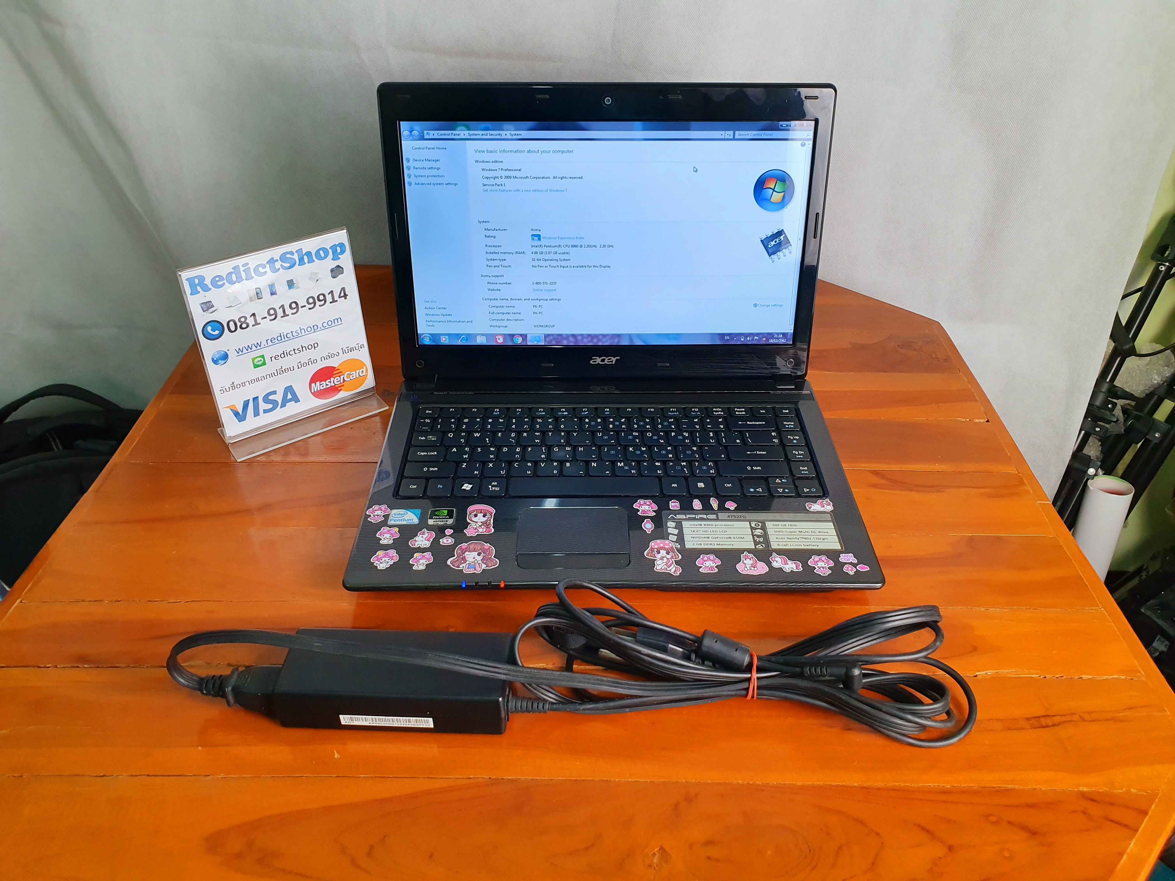 ACER Aspire 4752ZG Pentium B960