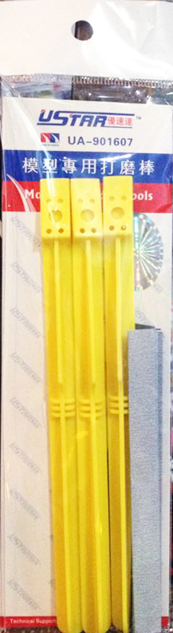 กระดาษทราย + ด้ามจับ U Star