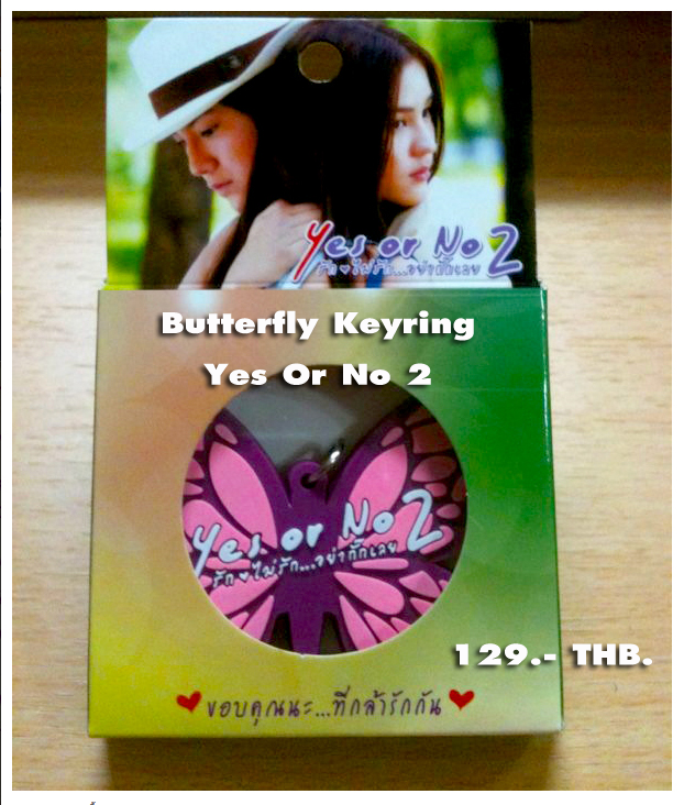 พวงกุญแจรูปผีเสื้อ Yes Or No 2 สีม่วง