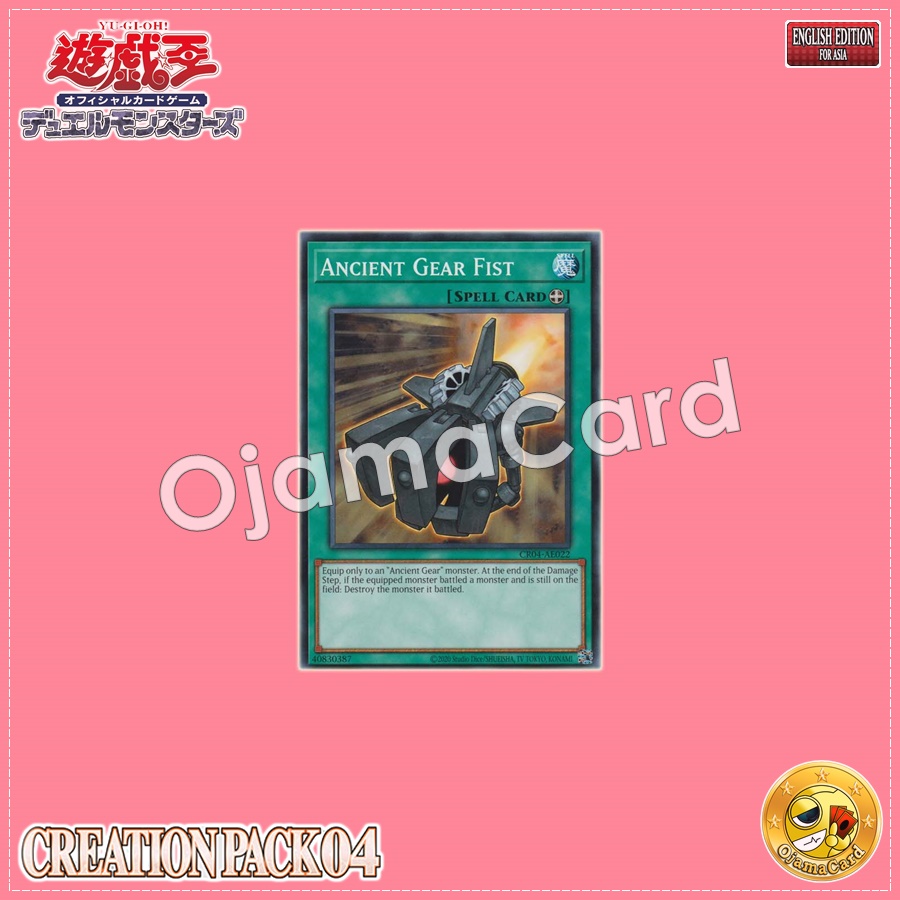 CR04-AE022 : Ancient Gear Fist / Antique Gear Hand (Common)
