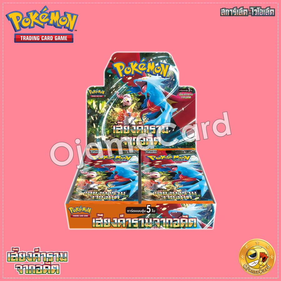 Pokémon TCG Scarlet & Violet (สการ์เล็ต & ไวโอเล็ต) — เสียงคำรามจากอดีต (Ancient Roar) [SV4KT]「1 Box」