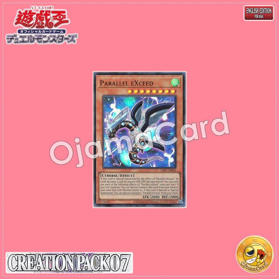 CR07-AE035 : Parallel eXceed (Ultra Rare)