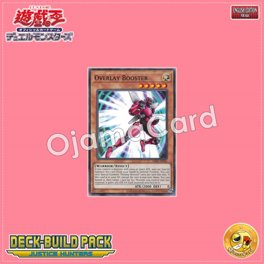 DBJH-AE042 : Overlay Booster (Common)