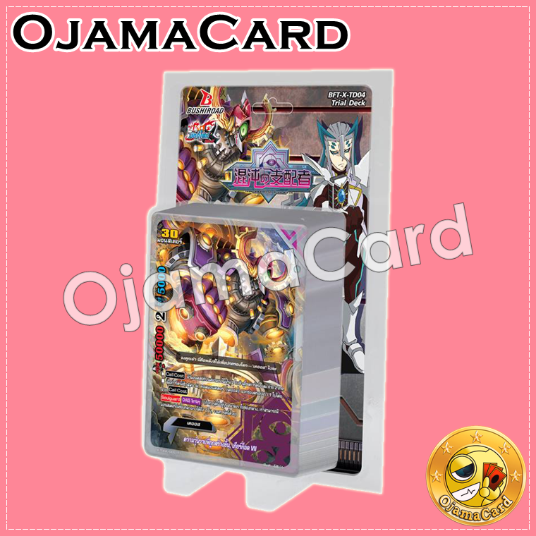 X Trial Deck 4 : Ruler of Havoc (BFT-X-TD04) ภาค 4 ชุดที่ 5