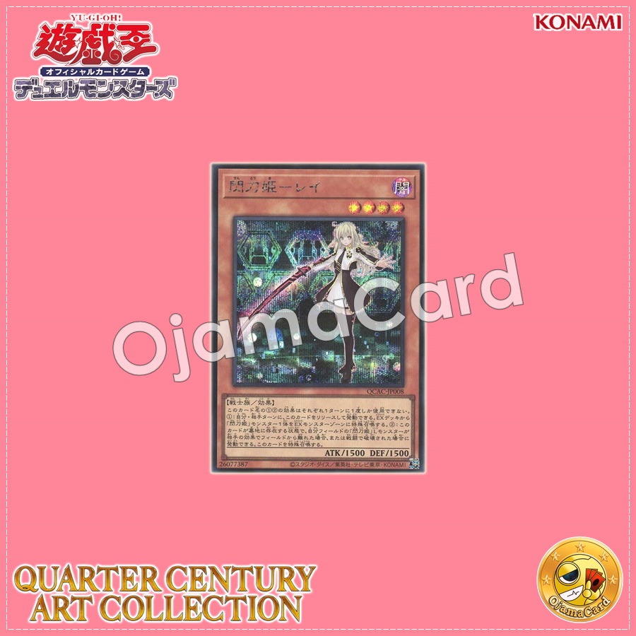 QCAC-JP008 : Sky Striker Ace - Raye / Flash Sword Princess - Raye (Secret Rare)