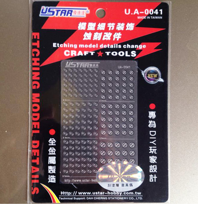 USTAR ชุดแต่งโลหะ
