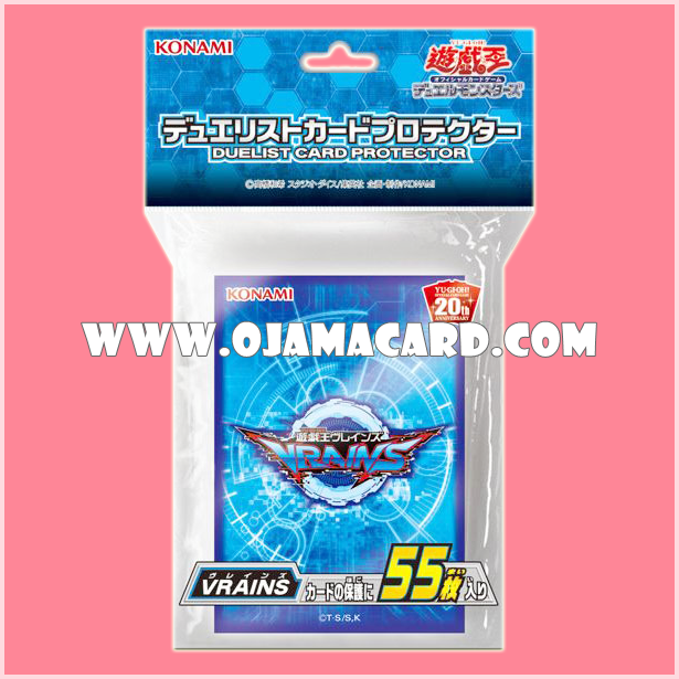 Yu-Gi-Oh! Duelist Card Protector / Sleeves — VRAINS 55ct.