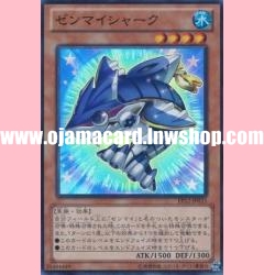 EP12-JP033 : Wind-Up Shark (Super Rare)