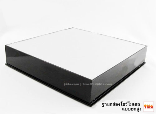 กล่องโชว์โมเดล แนวตั้ง ฐานสูง 5cm. (พร้อมส่ง 5 ชิ้น) 20x20x20+(ฐานสูง) 5cm. หนา 3mm. กล่องใส-ฐานดำ กล่อง
