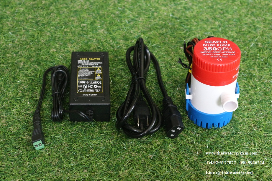ปั๊มน้ำ DC 12V รุ่น 350-GPH + อะแดปเตอร์ 12V 3.2A + แจ็ค DC เมีย