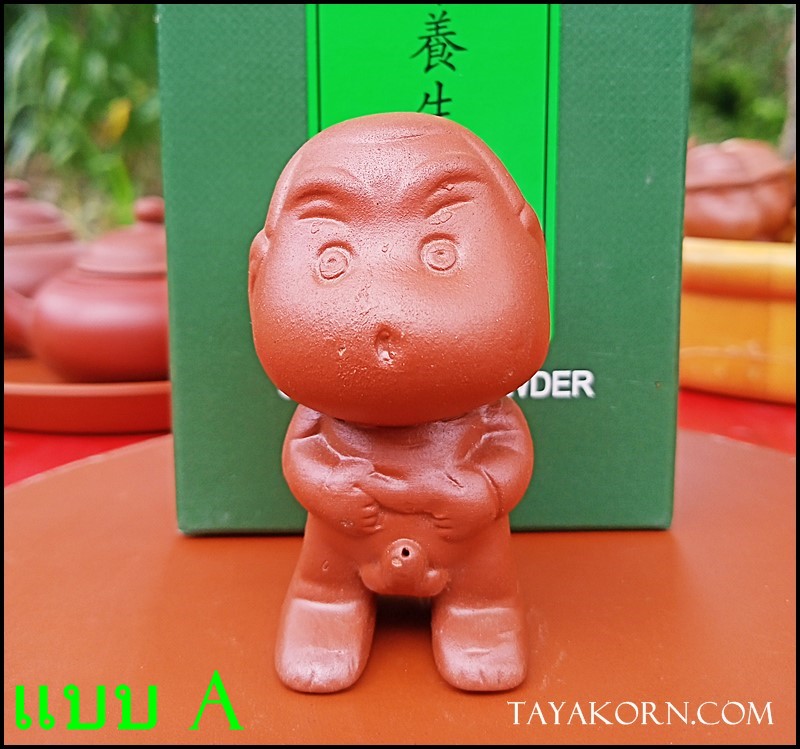 ตุ๊กตาดินเผาตกแต่งโต๊ะชา(ตุ๊กตาฉี่)