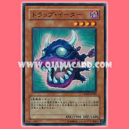 CRMS-JP005 : Trap Eater (Common)