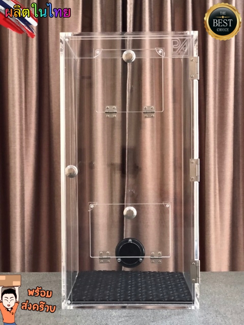 กล่องเก็บเสียงเครื่องปั่น อะคริลิค หนา 6 มม. 🔥🔥🎉🎉แถมฟรี แผ่นซับเสียงเครื่องปั่น👍 มูลค่า 300 บาท พร้อมส่ง กว้างxลึกxสูง 30.5x30.5x62 ซม. อะครีลิค ใส 6mm. กล่อง