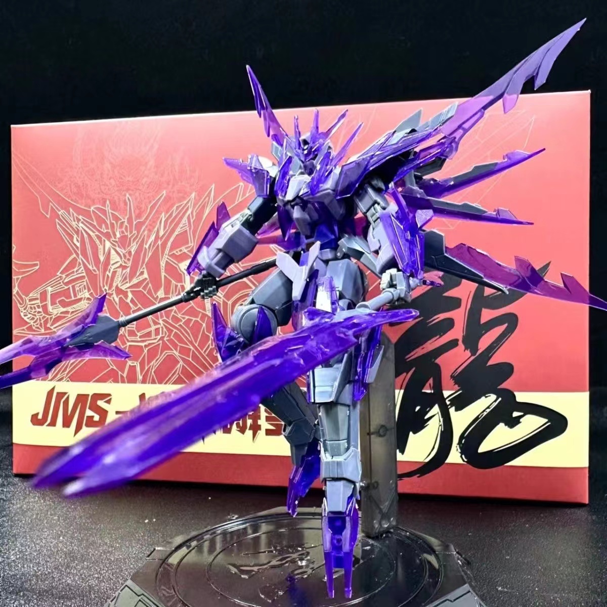 HG 1/144 Transient Glacier [JMS]
