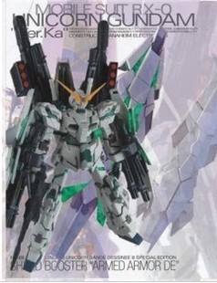 FA Unicorn Shield Booster "ARMED ARMOR DE"