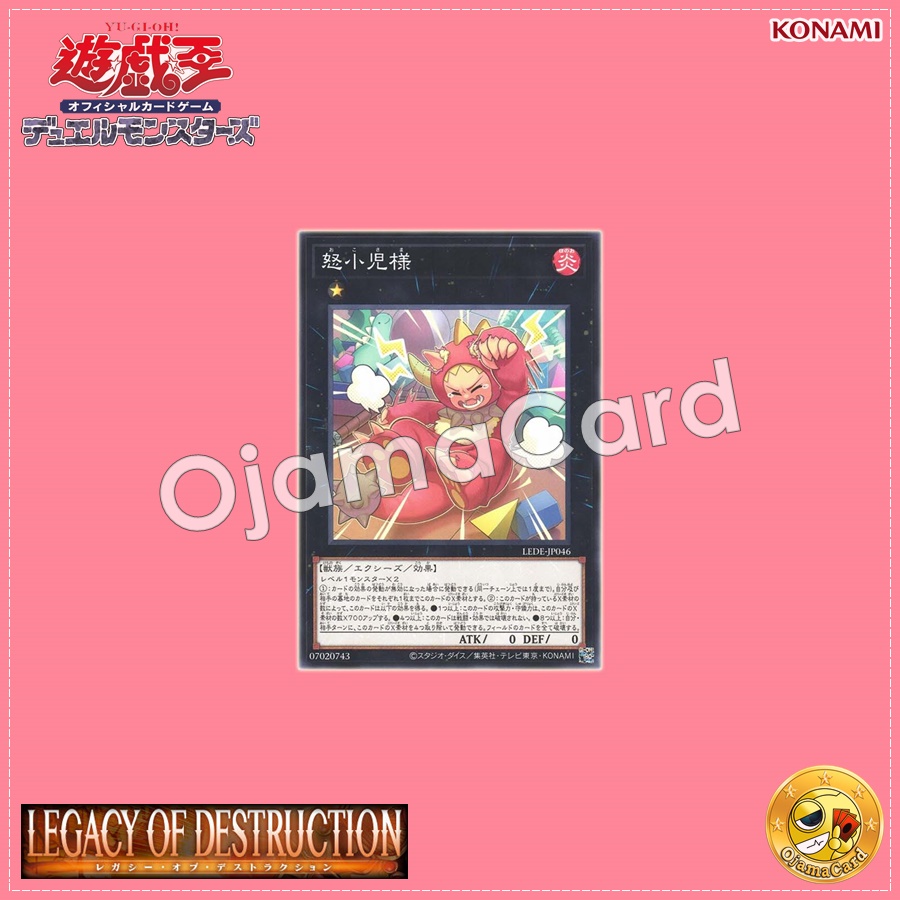 LEDE-JP046 : Tantrum-Throwing Tyke (Normal Rare)