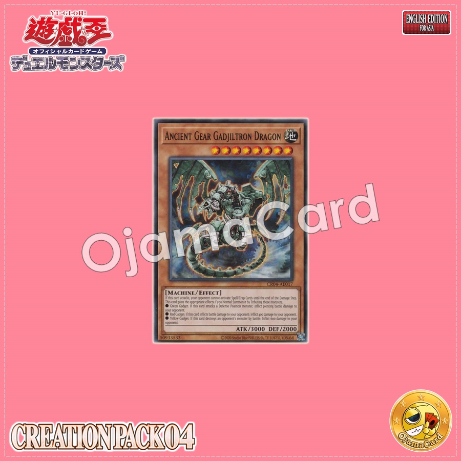 CR04-AE017 : Ancient Gear Gadjiltron Dragon / Antique Gear Gadjildragon (Rare)
