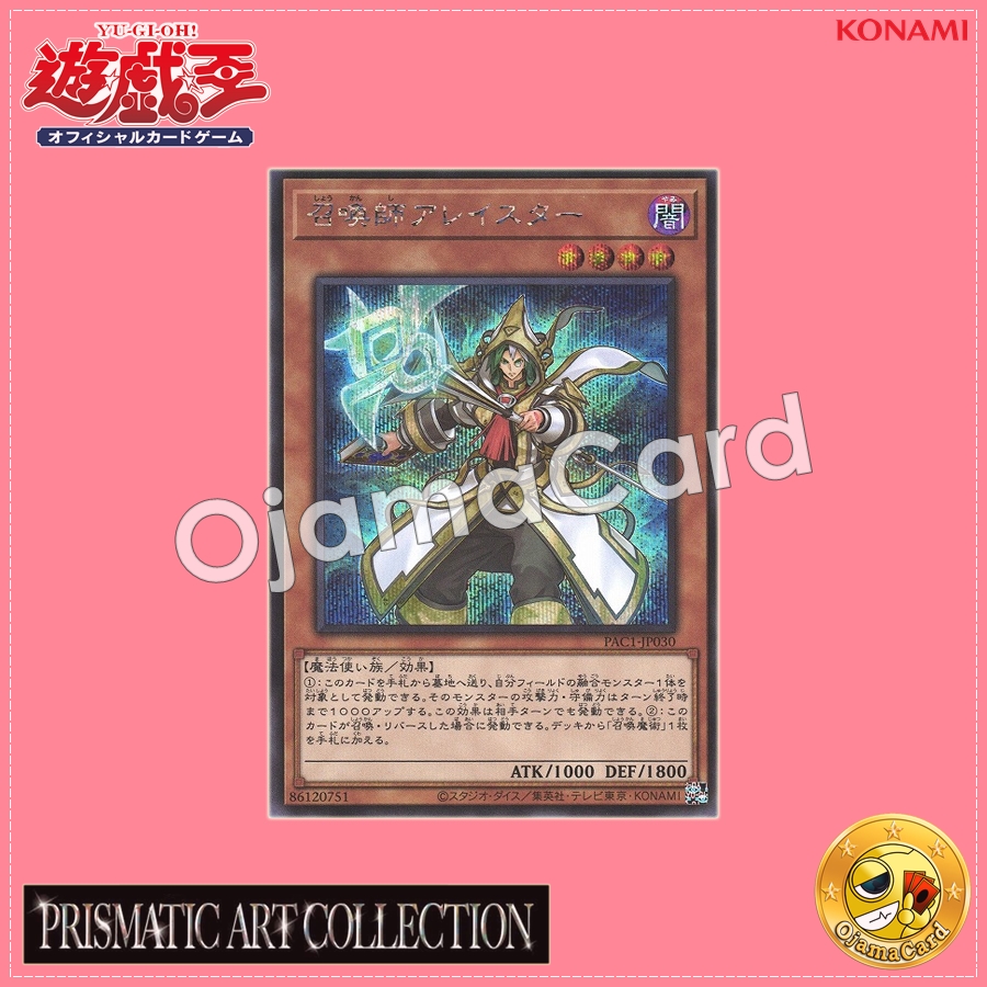 PAC1-JP030 : Aleister the Invoker「alternate art」(Secret Rare)