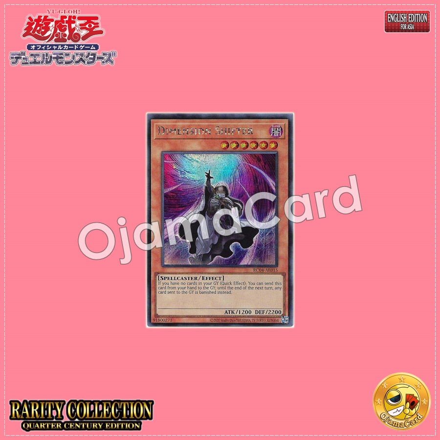 RC04-AE015 : Dimension Shifter / Dimension Attractor (Extra Secret Rare)