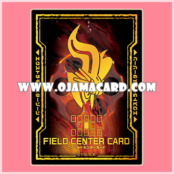 LINK VRAINS Duelist Set [LVDS] - Field Center Card