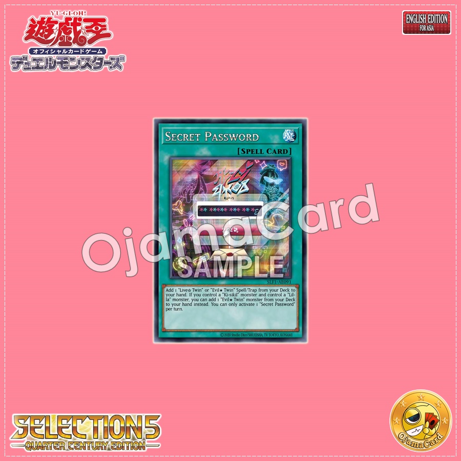 SLF1-AE091 : Secret Password / Secret Passphrase (Secret Rare)
