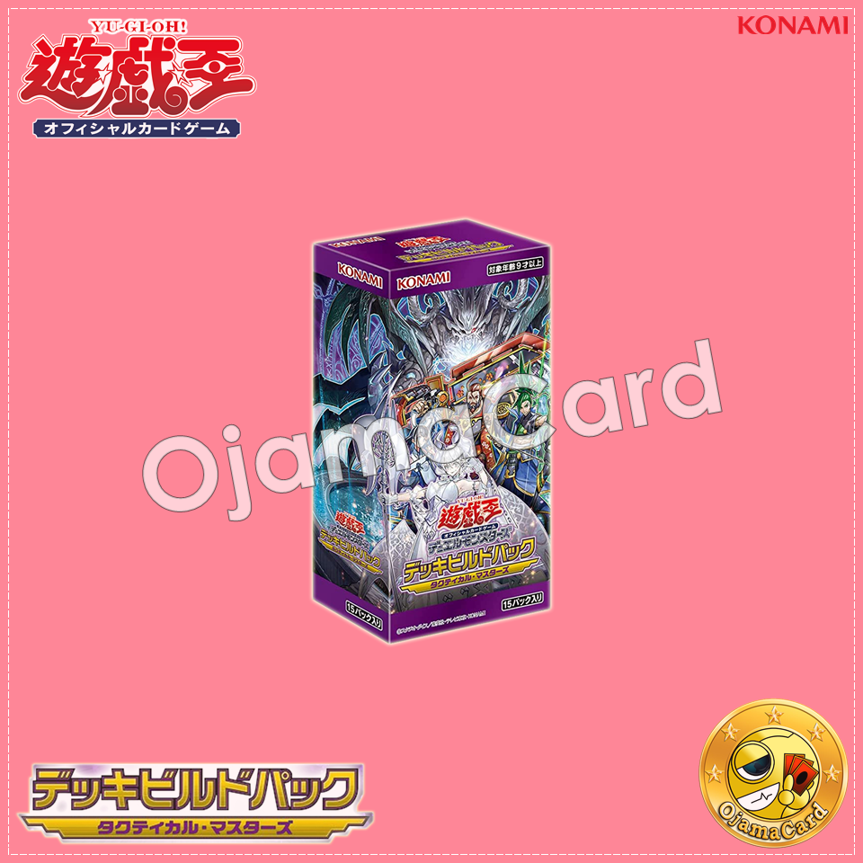 Deck Build Pack : Tactical Masters [DBTM] - Booster Box「1 Box」