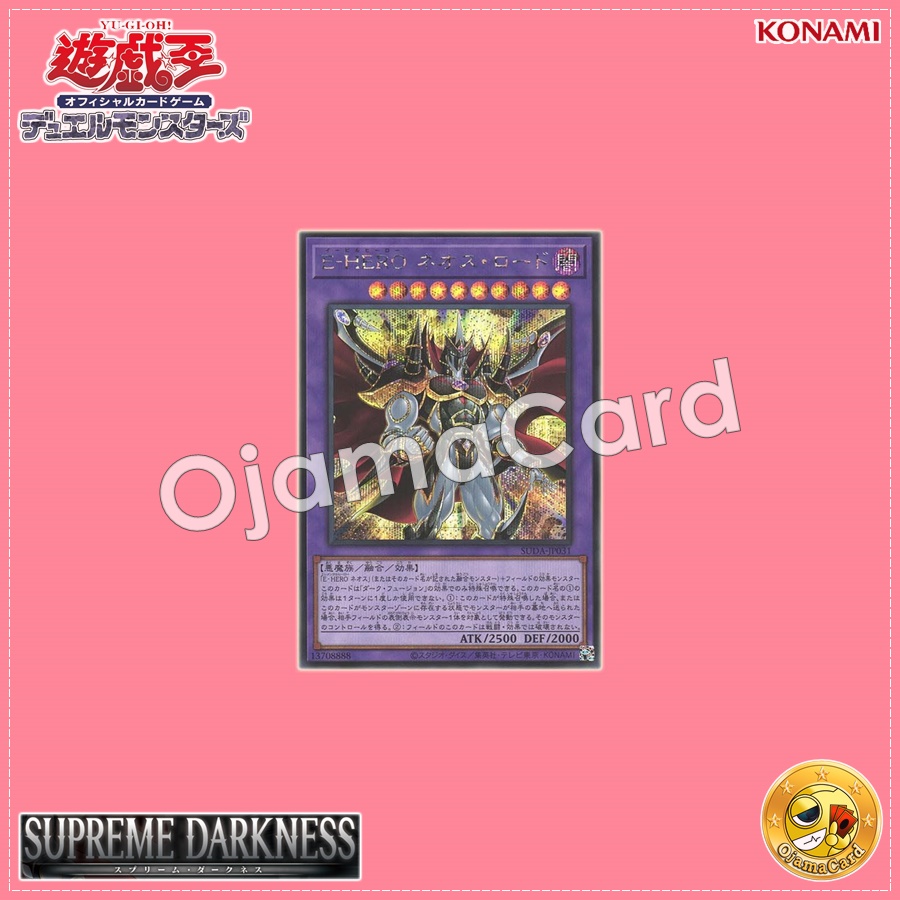 SUDA-JP031 : Evil HERO Neos Lord (Secret Rare)