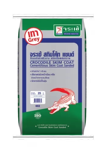 จระเข้ สกิมโค้ท แซนด์ เนื้อเทา 25กก.