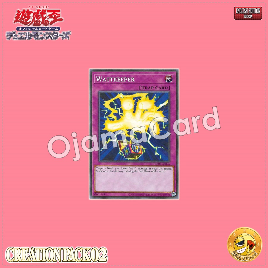 CR02-AE096 : Wattkeeper / Eleckeeper (Common)