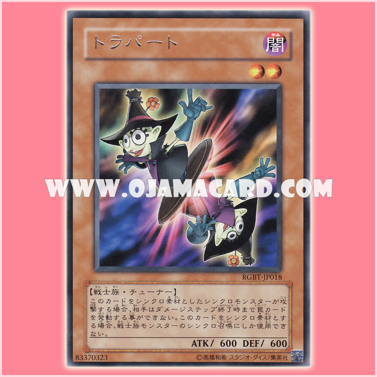 RGBT-JP018 : Torapart / Trapart (Rare)