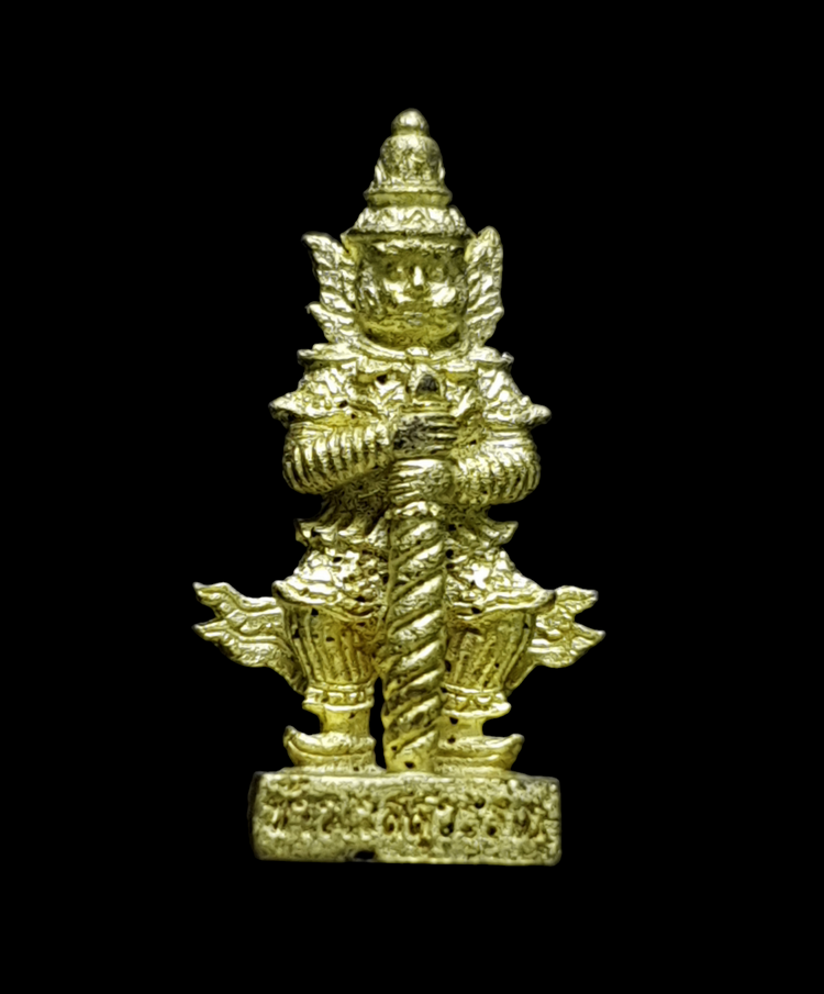 ท้าวเวสสุวรรณ รุ่น หนุนดวง หลวงพ่อคง วัดกลางบางแก้ว นครปฐม