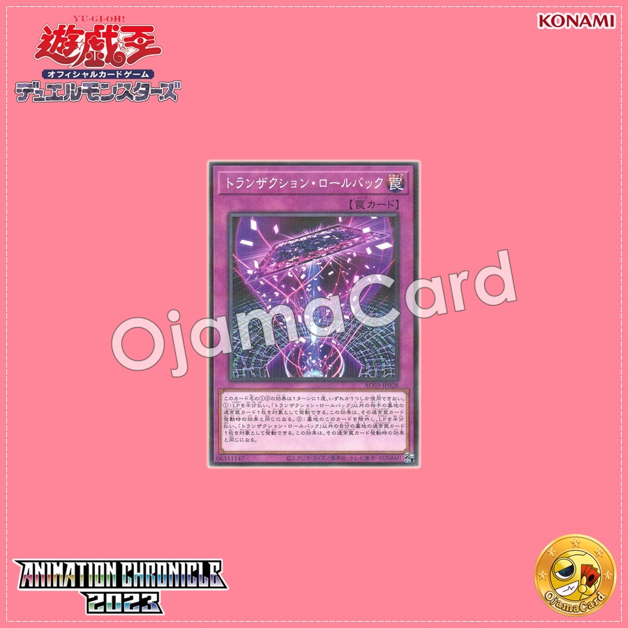 AC03-JP028 : Transaction Rollback (Normal Parallel Rare)