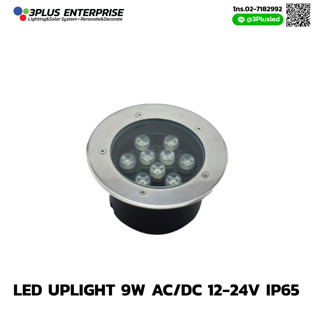 ไฟฝังพื้น LED Uplight AC/DC 12-24V 9w IP65