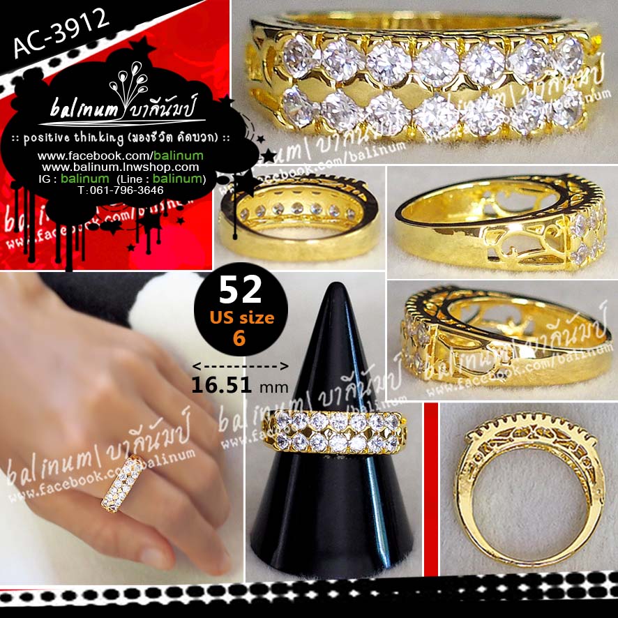 Size # 52 (US size 6) แหวนเพชรเรียงสองแถว งานชุบทอง 24K (สีเทียบเท่าทองจริง) ประดับเพชร CZ (Cubic Zirconia) สะท้อนเล่นไฟระยิบระยับ งานพรีเมียมเกรดจิวเวลรี่ ดูหรูหราและสวยงามมากค่ะ ไม่ลอกไม่ดำไม่เขียว ไม่คันไม่แพ้ไม่กัดผิว (สา ทอง (Ring)