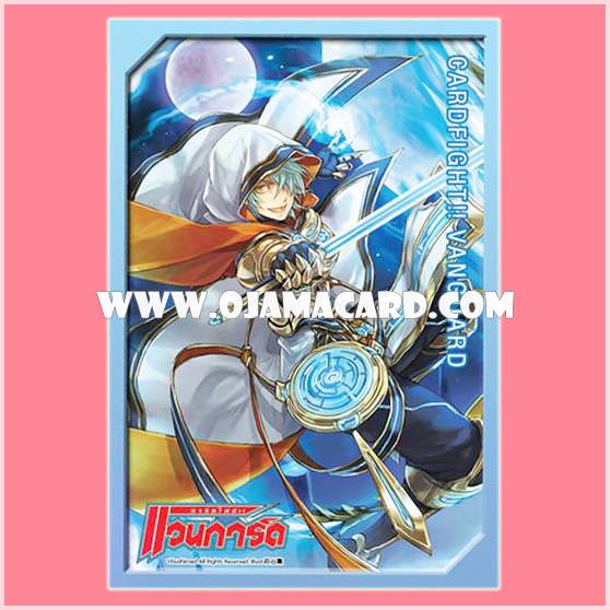 VG Sleeve Collection Mini Vol.16 - Oath Liberator, Aglovale「55ct.」