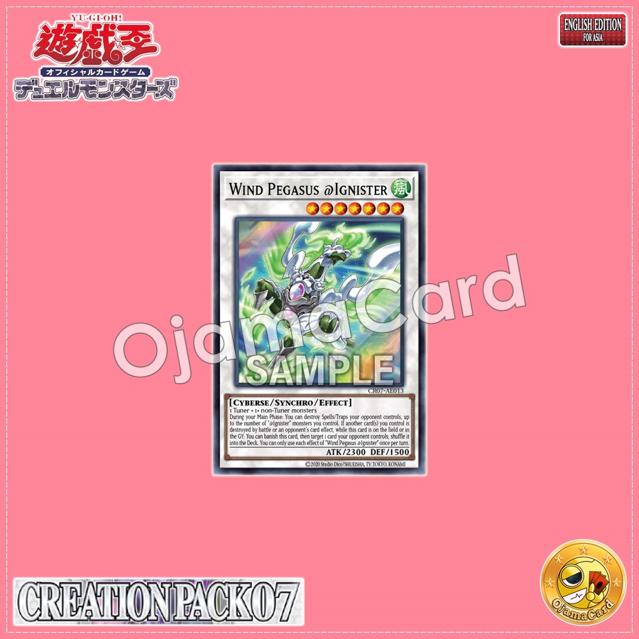 CR07-AE013 : Wind Pegasus @Ignister (Super Rare)
