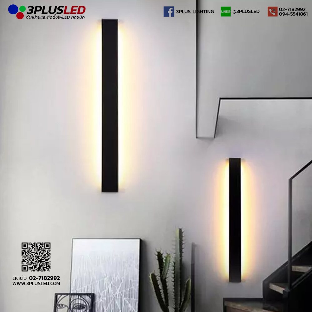 โคมไฟติดผนัง โคมไฟโรงแรม LED Wall Light รุ่น Bar light two ways