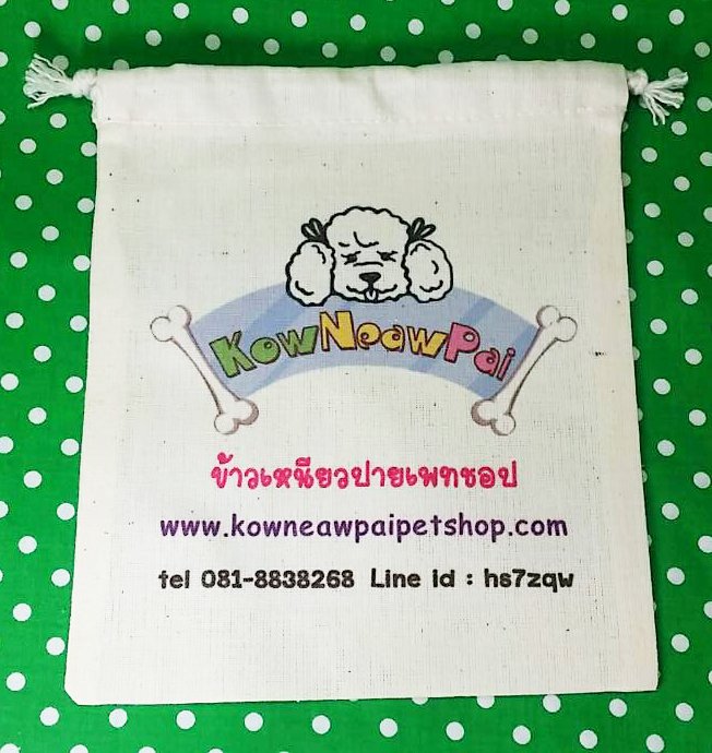 กระเป๋า,กระเป๋าผ้าดิบ,สกรีนกระเป๋า,กระเป๋าผ้าดิบราคาถูก,ของชำร่วย,พรีเมี่ยม