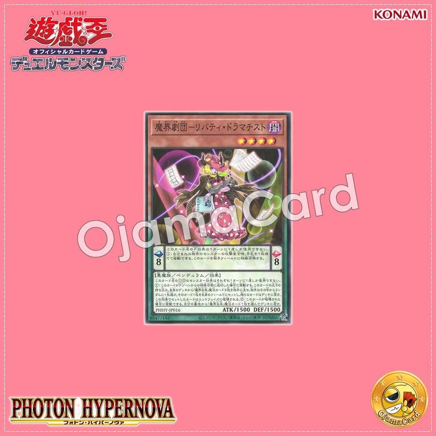 PHHY-JP016 : Abyss Actor - Liberty Dramatist (Common)