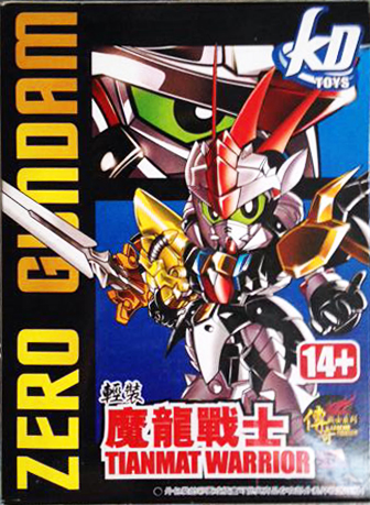 SD Tianmat Warrior [KD]