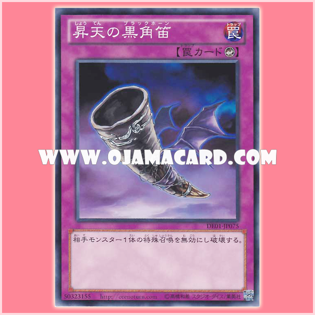 DE01-JP075 : Black Horn of Heaven / Black Horn of Ascension (Common)