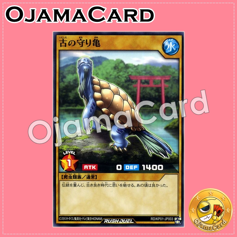 RD/KP01-JP003 : Turtle Keeper of Traditions (Common)