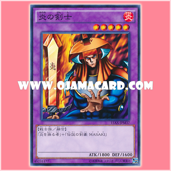 15AX-JPM37 : Flame Swordsman (Common)